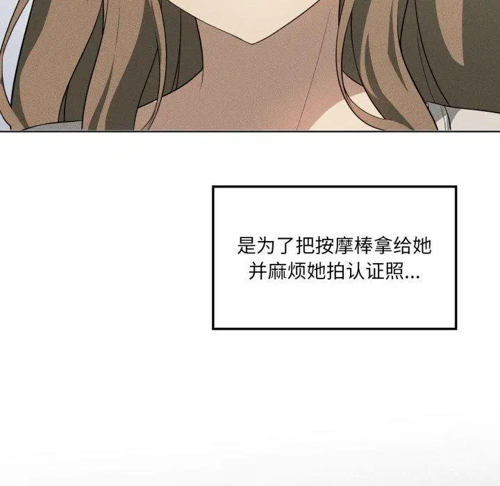 第116話