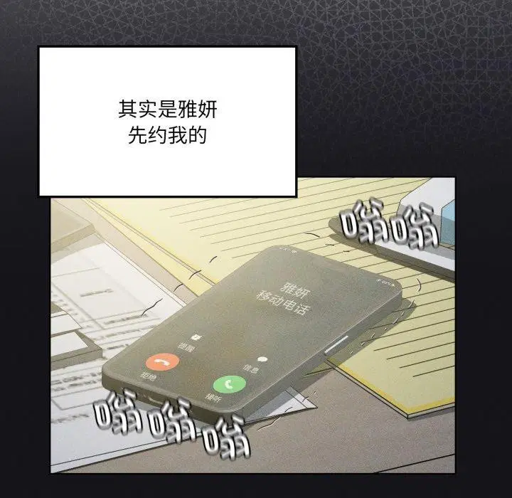 第116話
