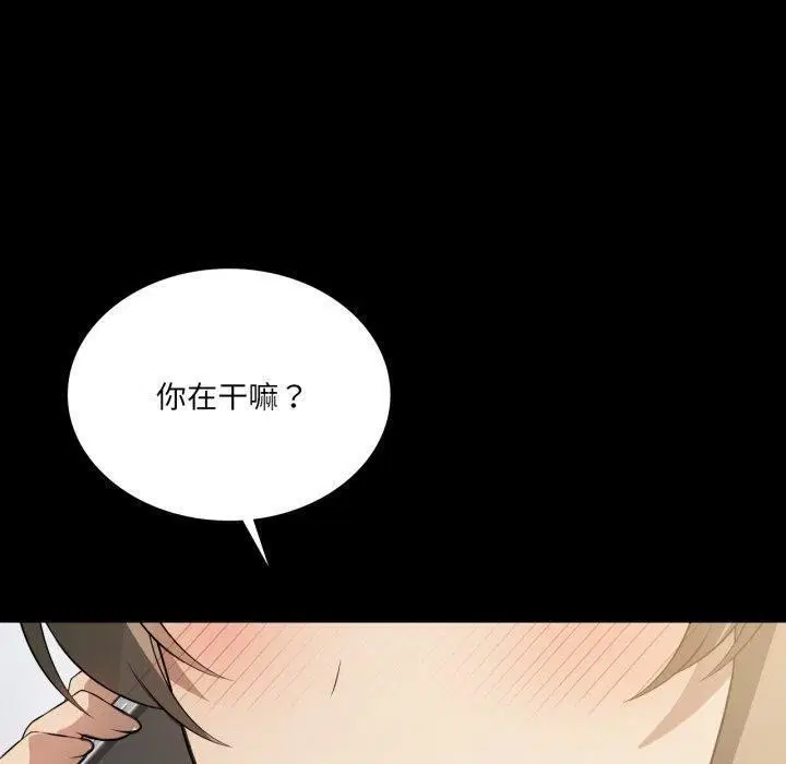 第116話