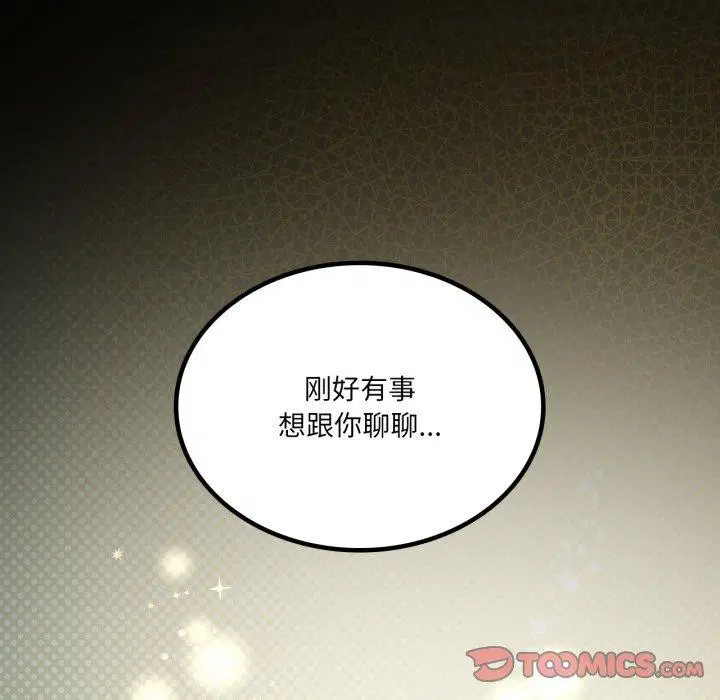 第116話