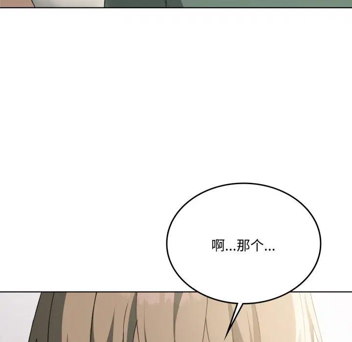 第116話