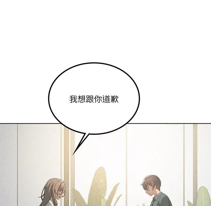 第116話