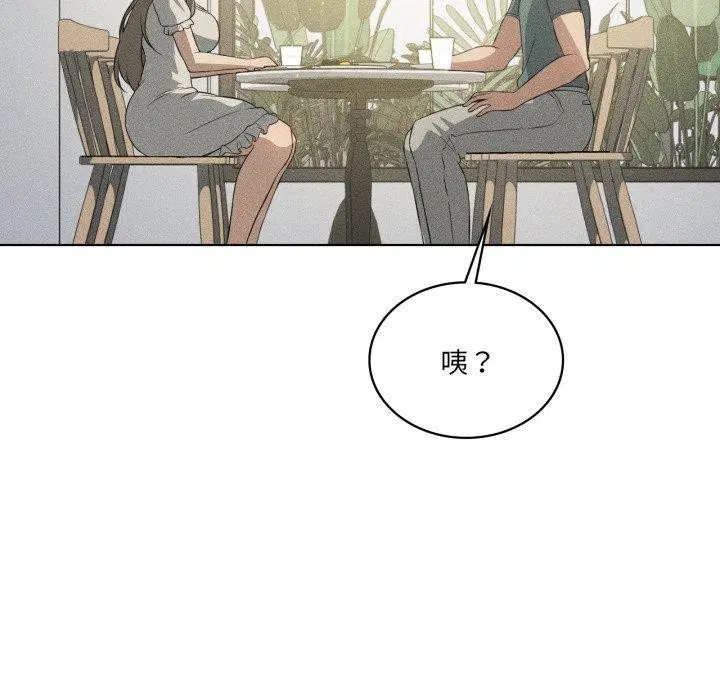 第116話