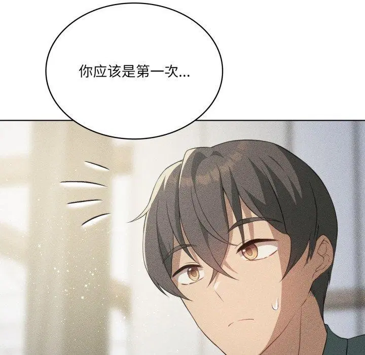 第116話