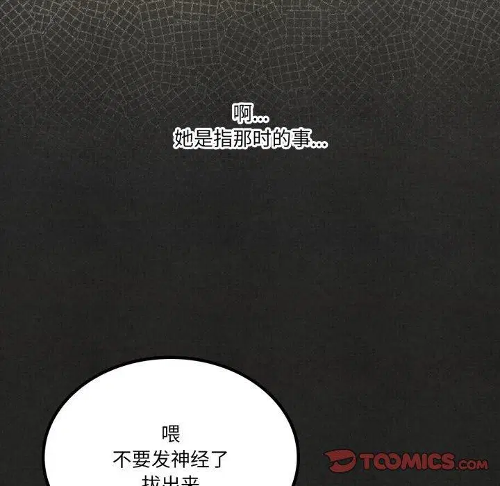 第116話