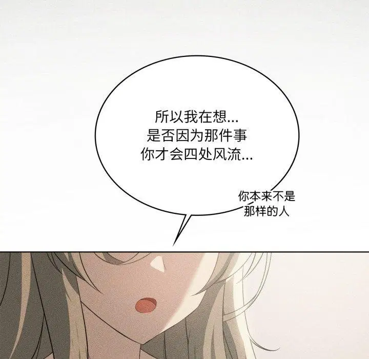 第116話