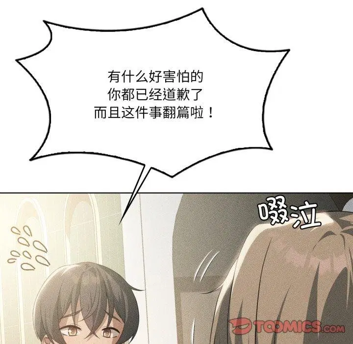 第116話