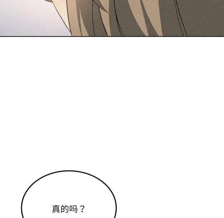 第116話