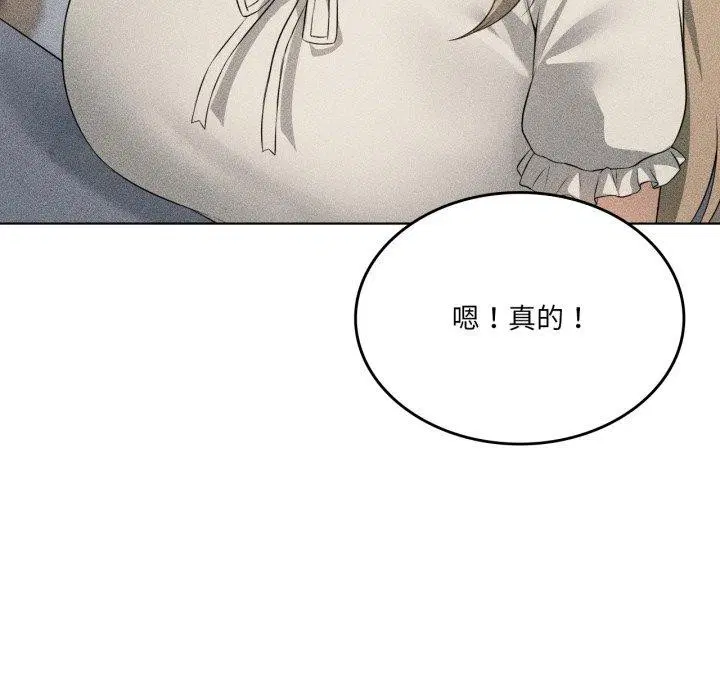 第116話