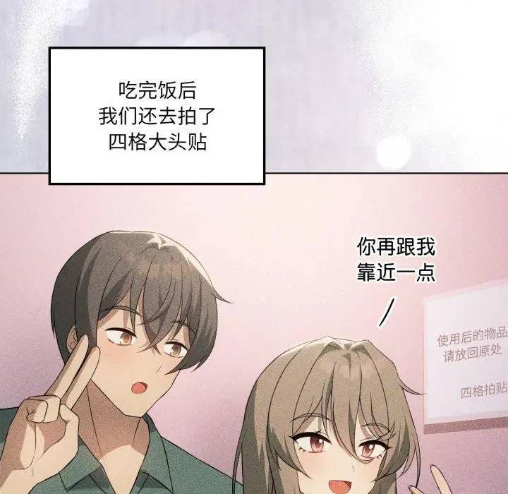 第116話