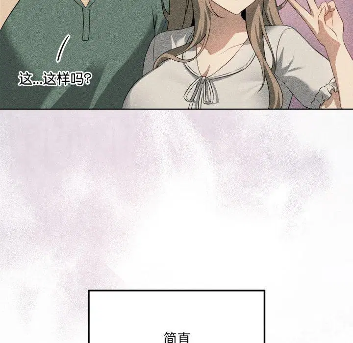 第116話