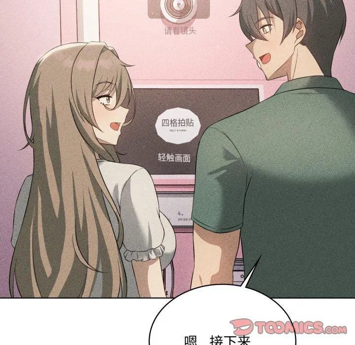 第116話