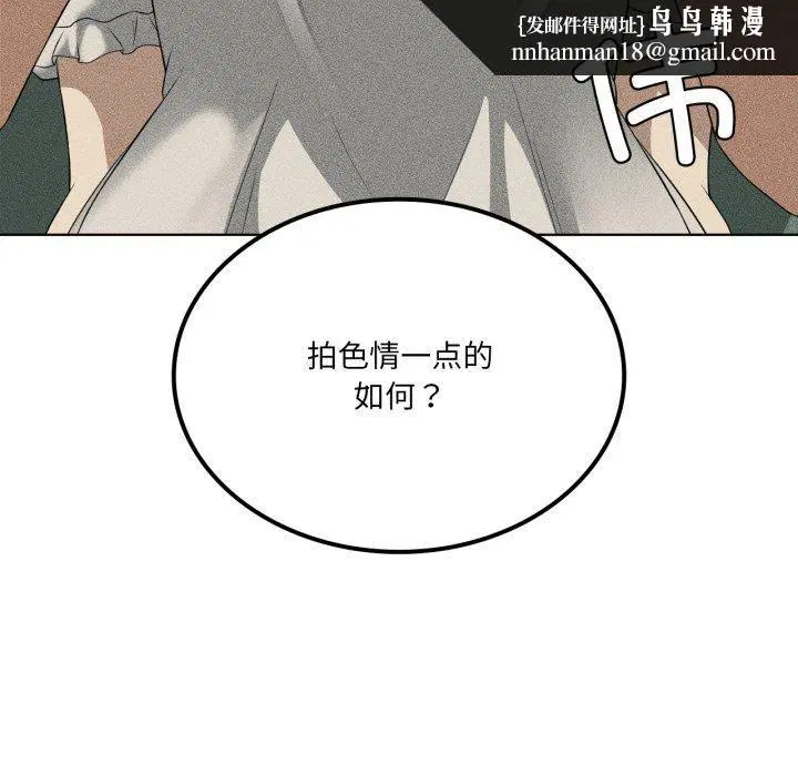 第116話