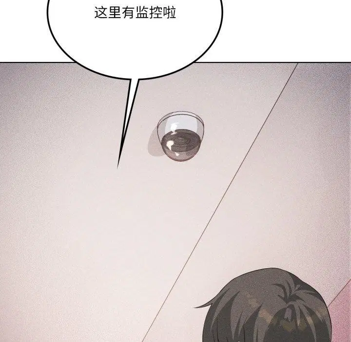 第116話