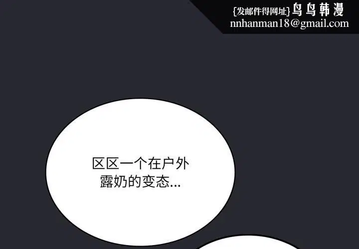第117話