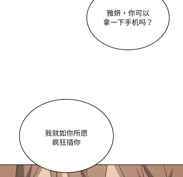 第117話
