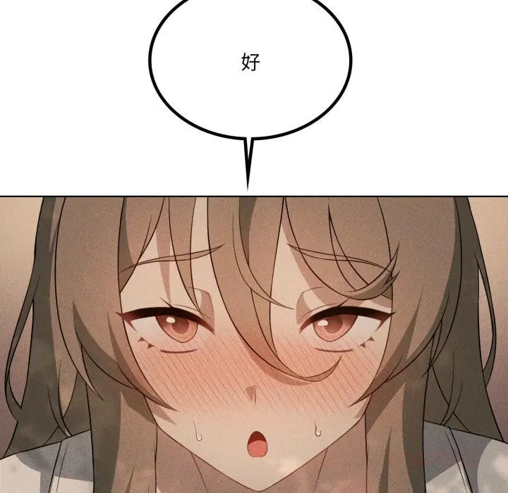 第117話