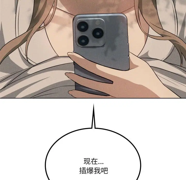 第117話