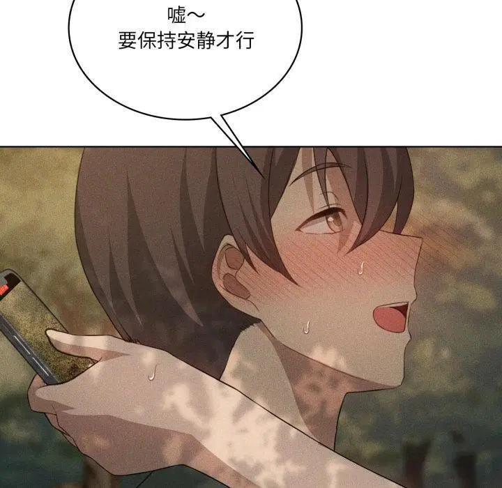 第117話