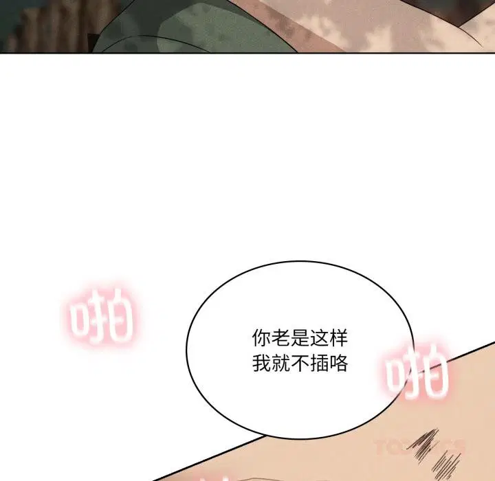 第117話