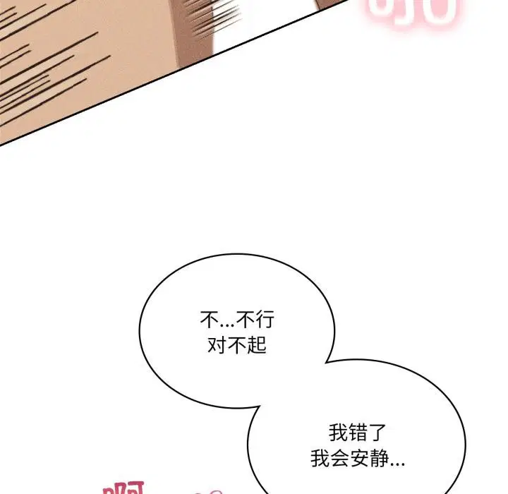 第117話