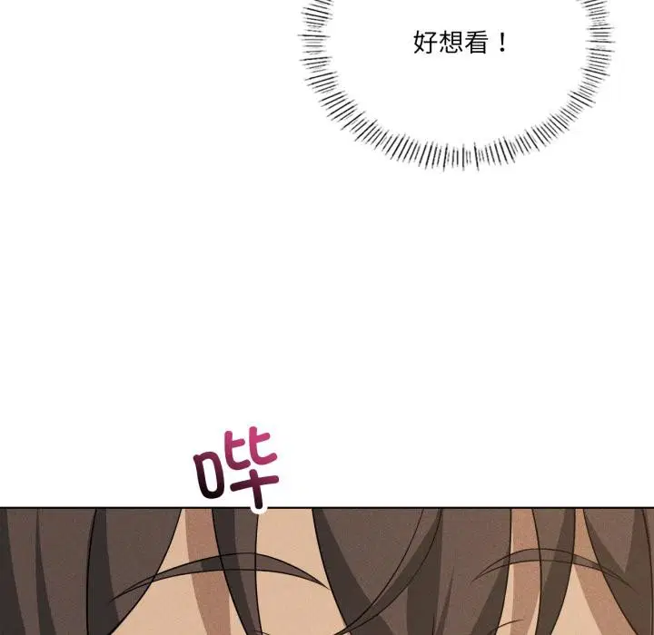 第117話