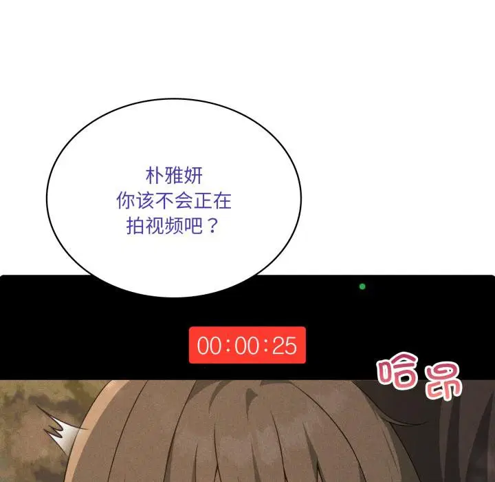 第117話