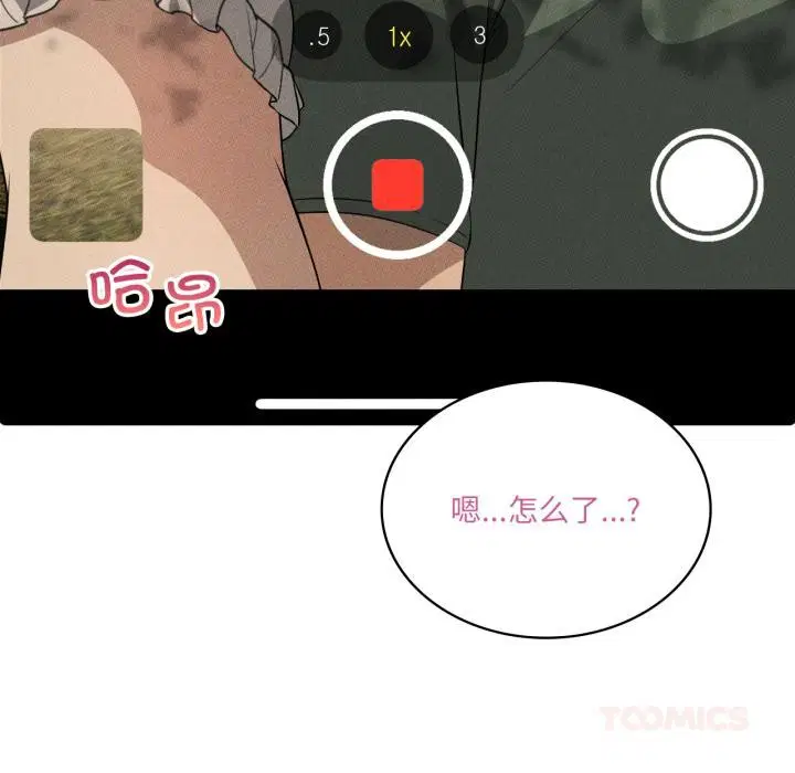 第117話