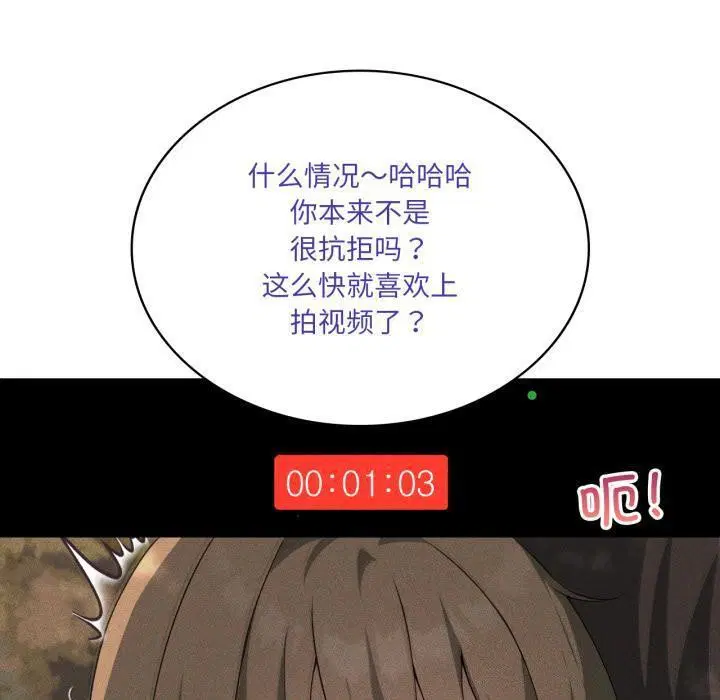 第117話