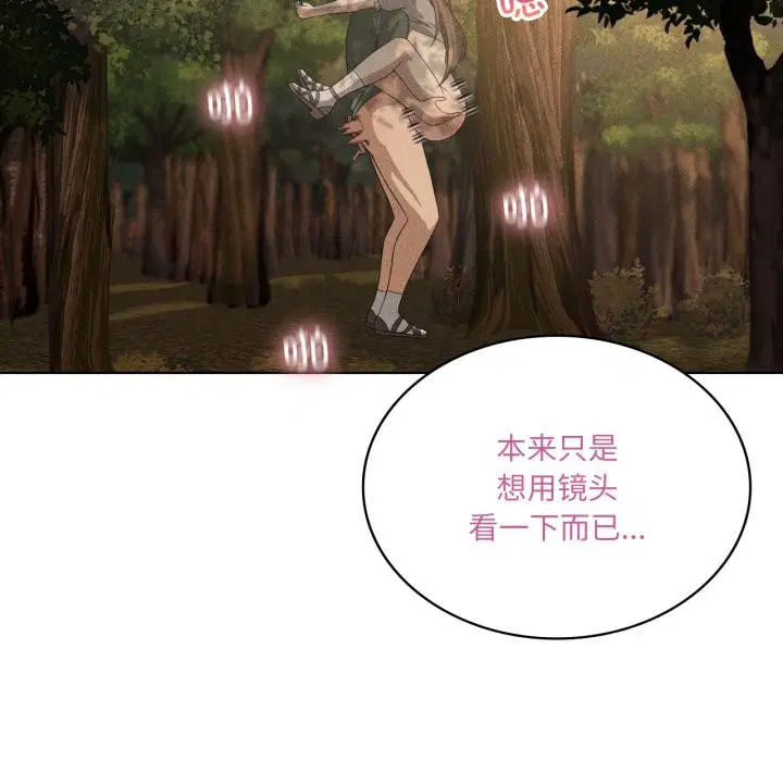 第117話