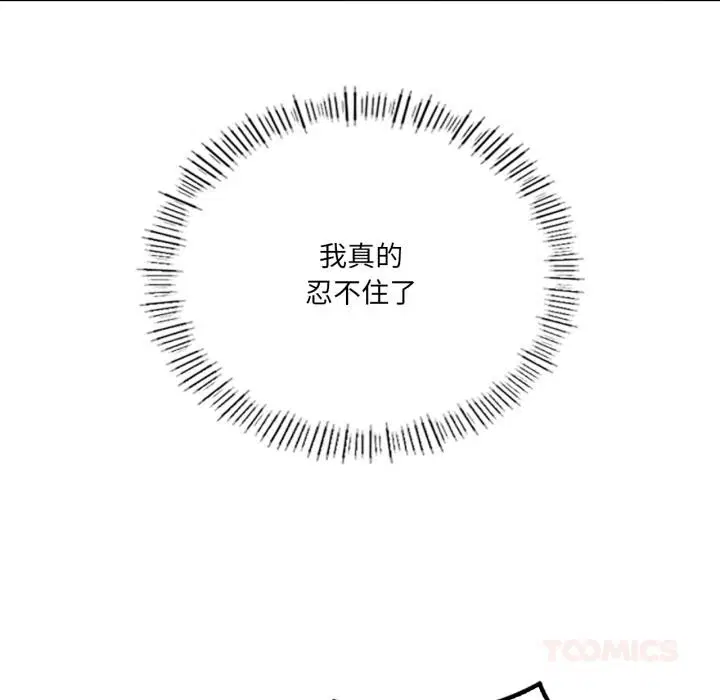 第117話