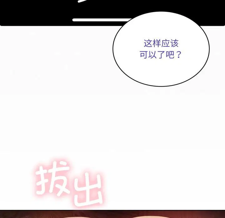 第117話