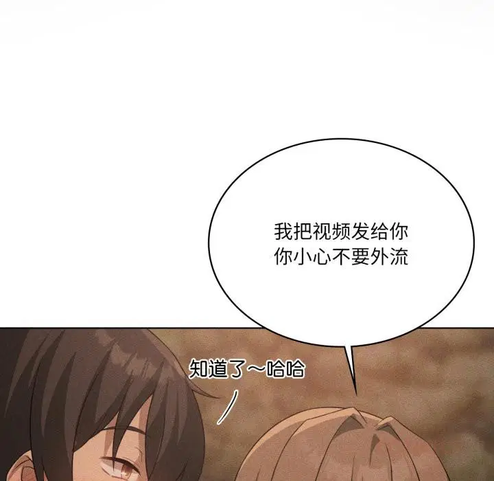 第117話