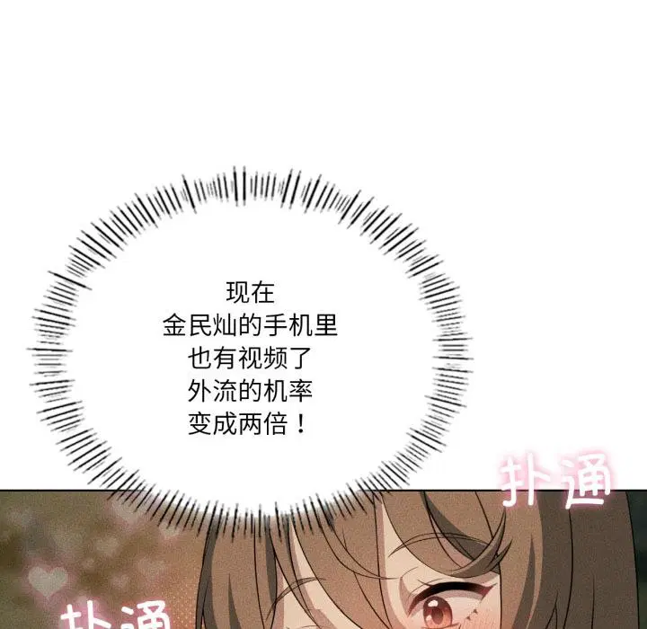 第117話