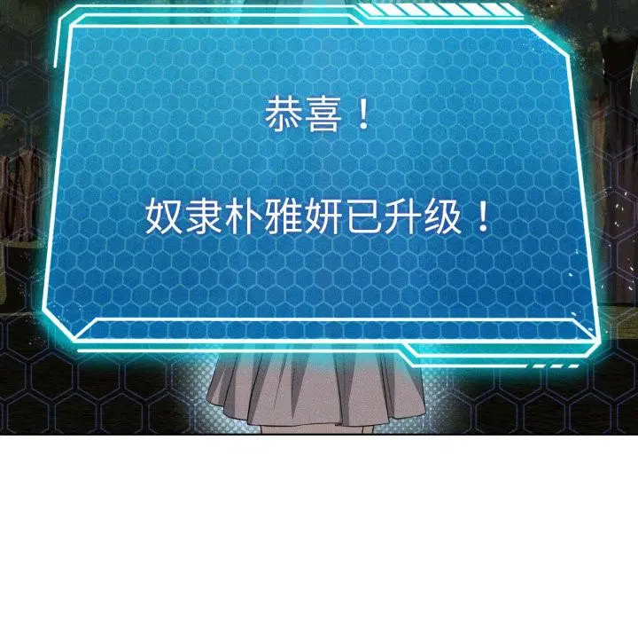 第117話