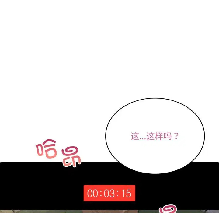 第117話
