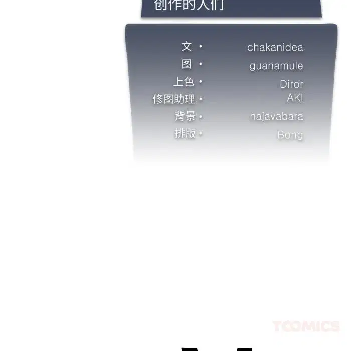 第117話