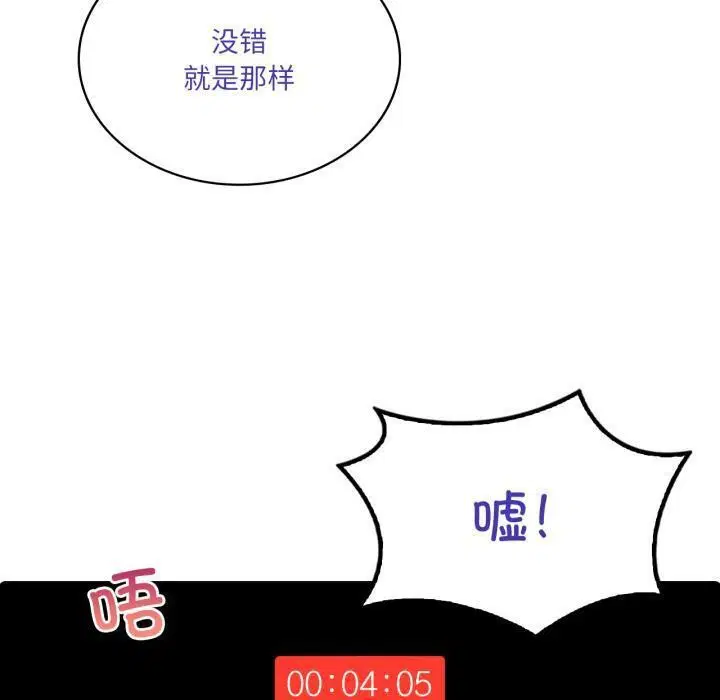 第117話