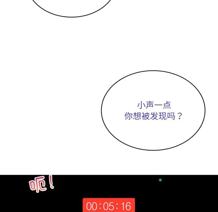 第117話