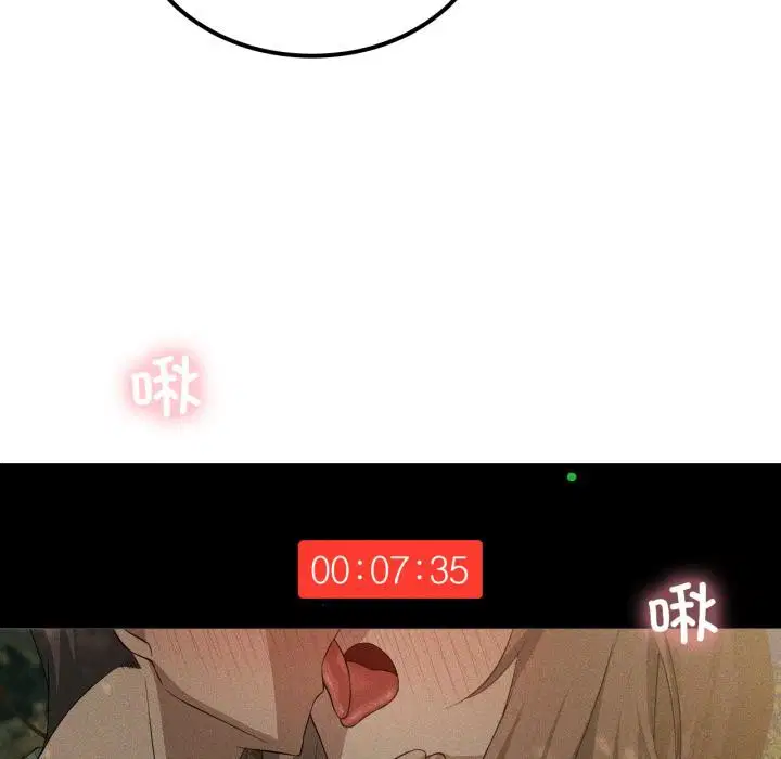 第117話