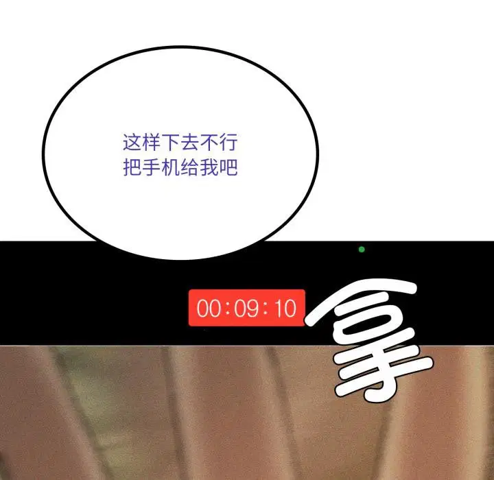 第117話