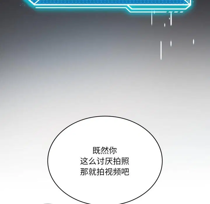 第117話