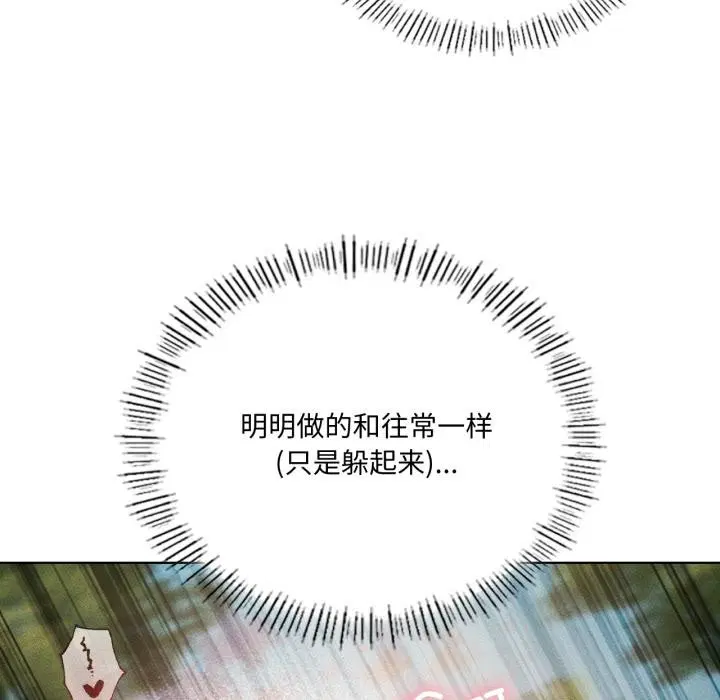 第117話