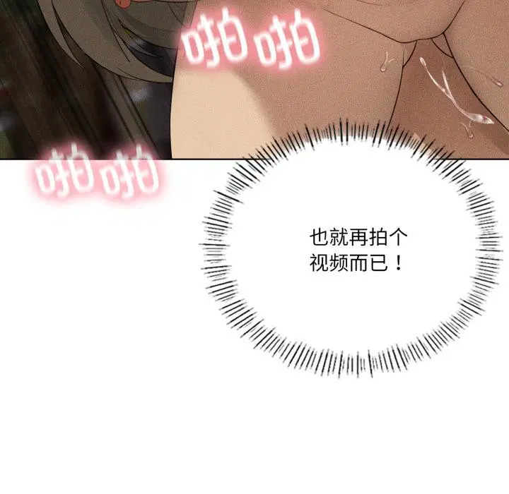 第117話
