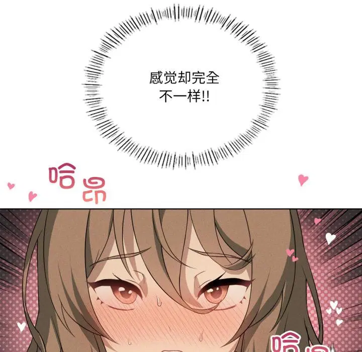 第117話