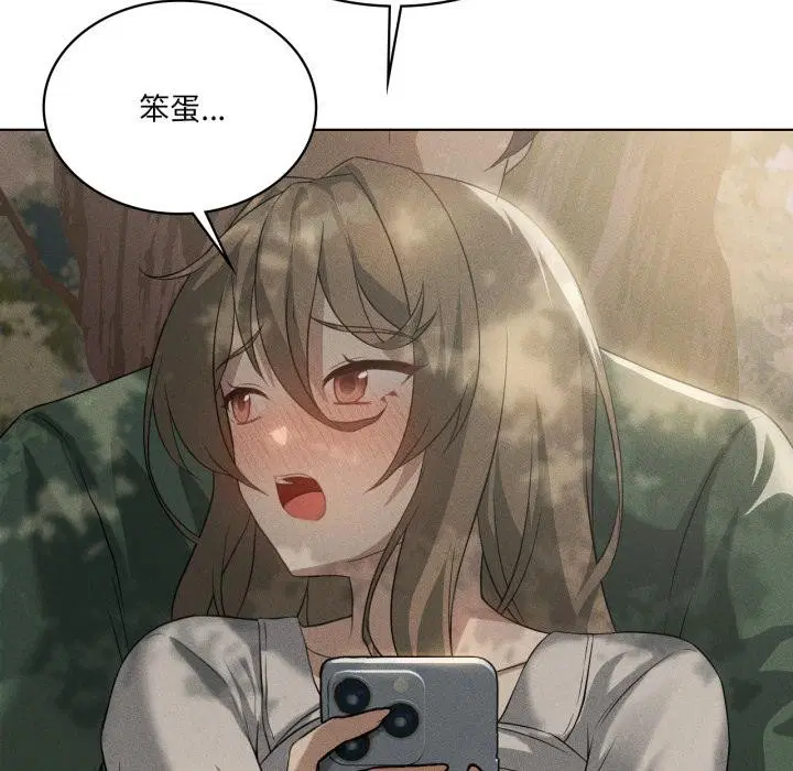 第117話