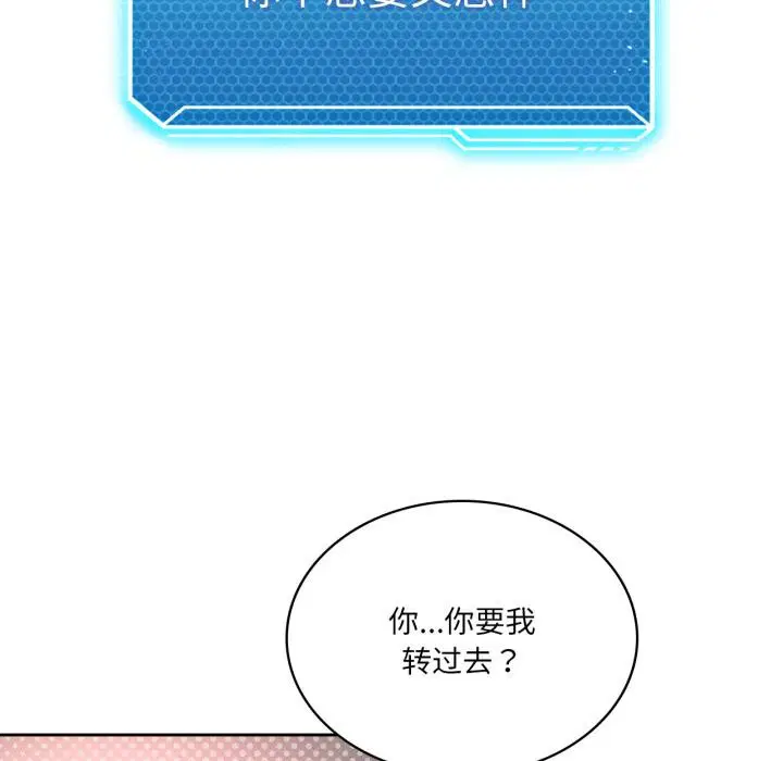 第117話