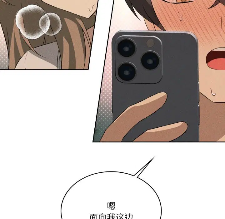第117話