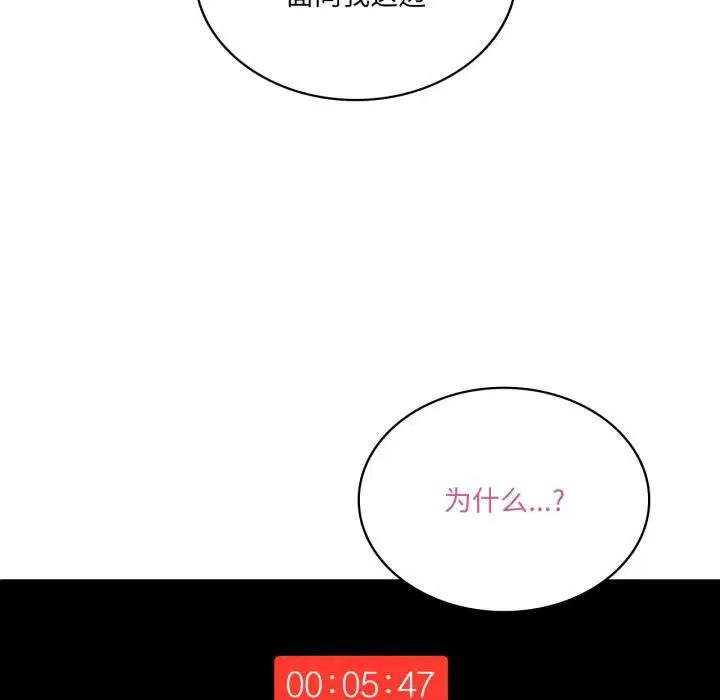 第117話