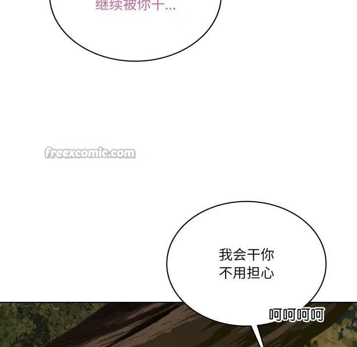 第117話